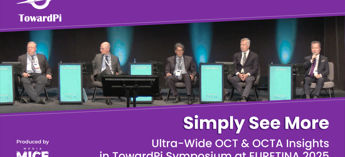 TowardPI_Symposium_video_Thumbnail