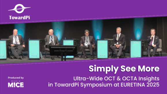 TowardPI_Symposium_video_Thumbnail
