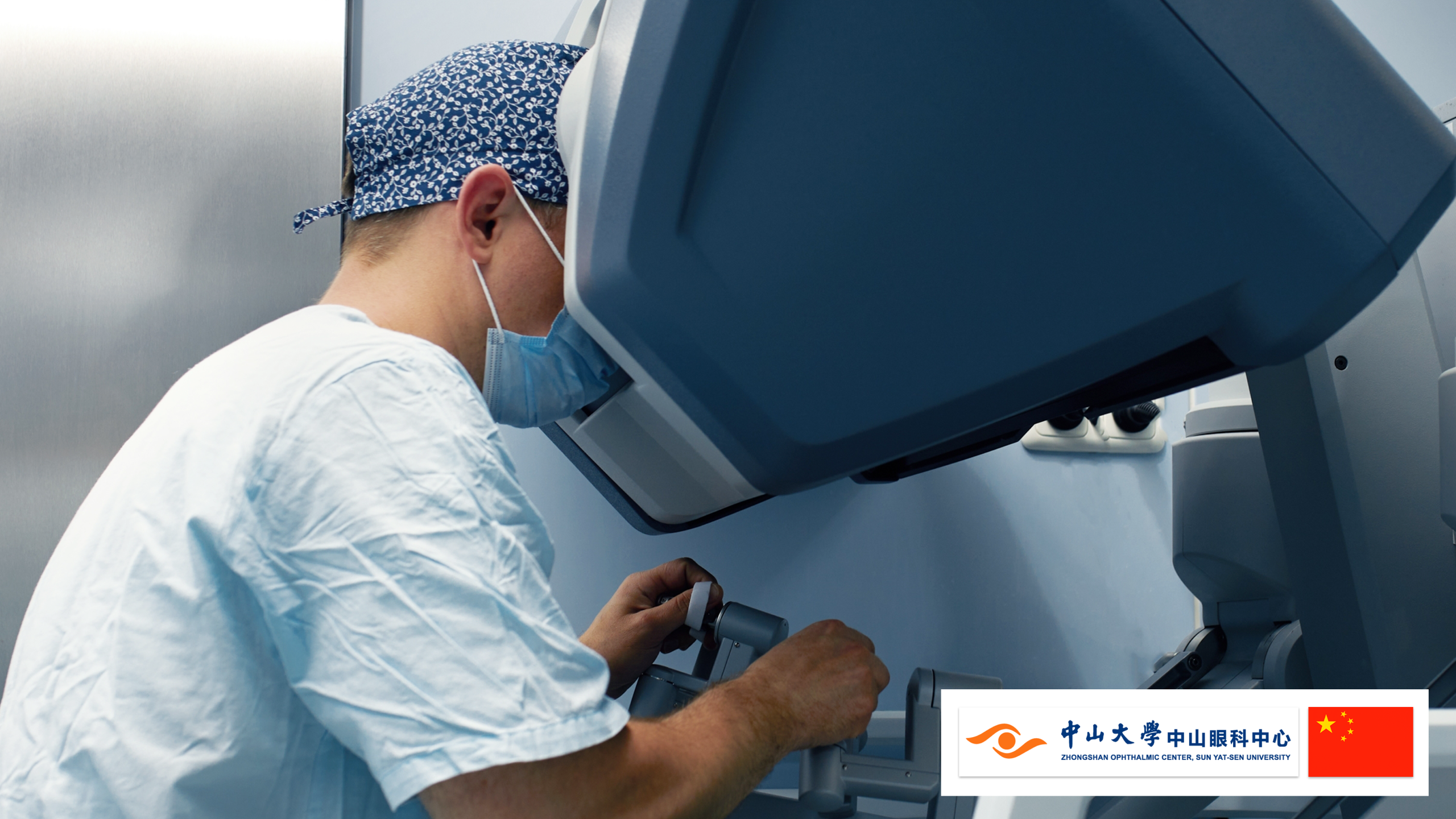 A picture with surgeon operates a robotic surgical system, with the logo of Zhongshan Ophthalmic Center of Sun Yat-sen University and China flag